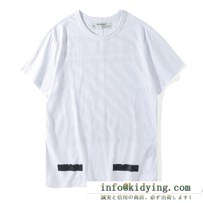 2018夏限定セールオフホワイトスタリートスタイルコットン半袖ｔシャツ