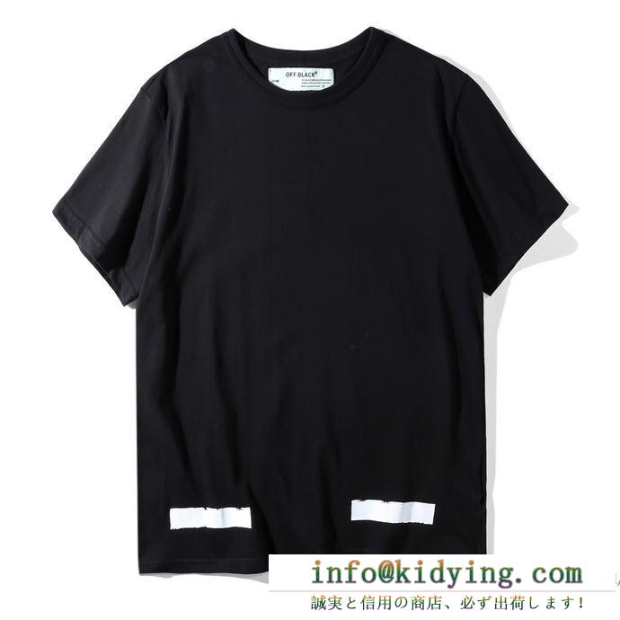 2018夏限定セールオフホワイトスタリートスタイルコットン半袖ｔシャツ