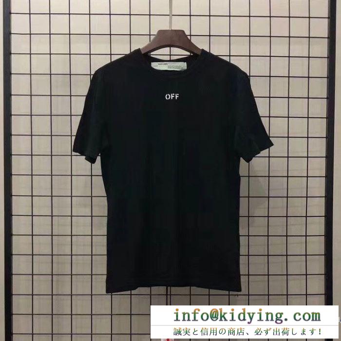 2018夏季新作品オフホワイトコピーストリートファションプリントクルーネック半袖Tシャツ男女兼用
