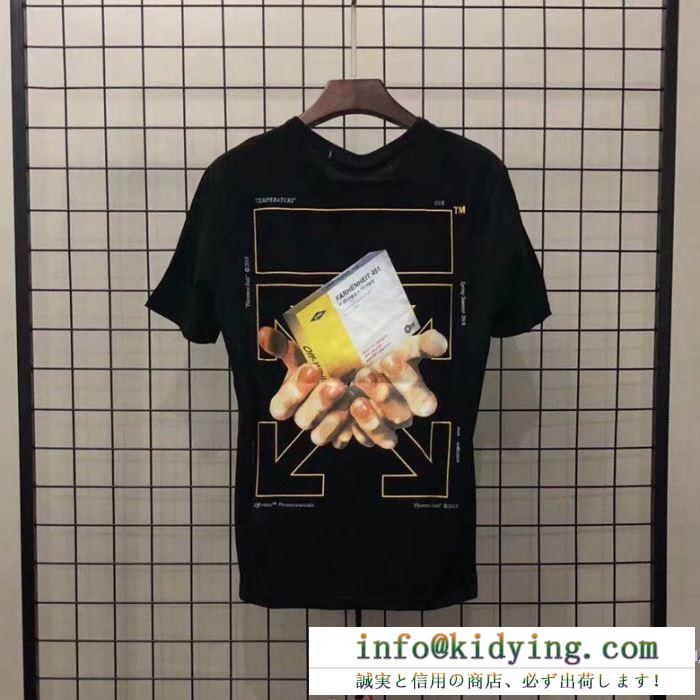 2018夏季新作品オフホワイトコピーストリートファションプリントクルーネック半袖Tシャツ男女兼用