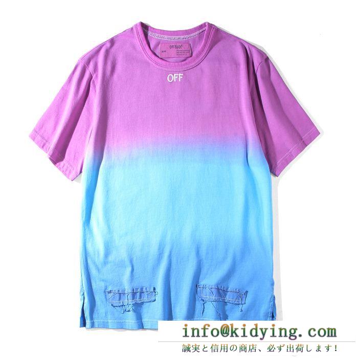 オフホワイト 2色可選2018限定モデル半袖tシャツ off-white2018年春夏のトレンド