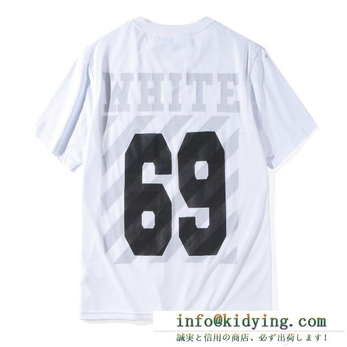 抜群の吸汗性 半袖tシャツ off-white オフホワイト 2色可選当店ランキング1位常連