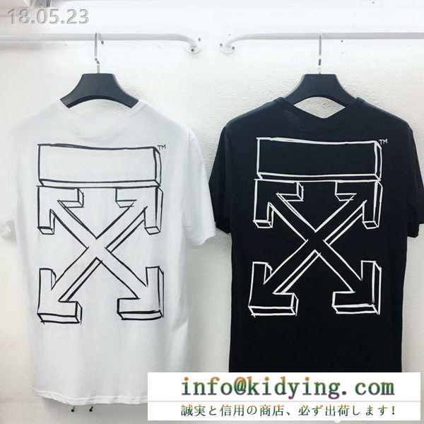 人気モデルオフホワイト 2色可選半袖tシャツ人気が再燃！ off-white