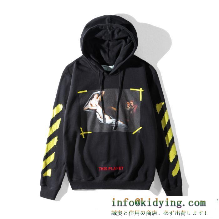 Off-White オフホワイト パーカー 上質な素材採用 超人気大特価 2色可選 2018限定モデル