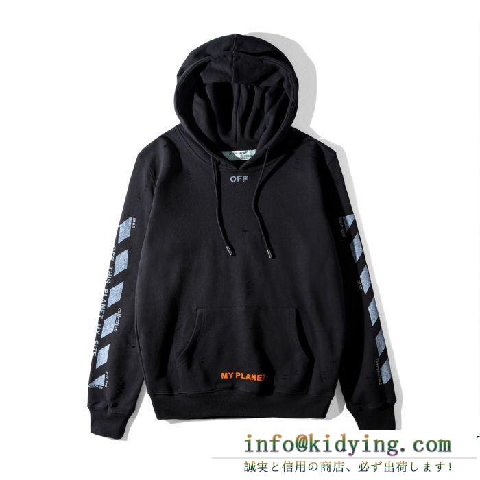 2018定番新作 韓国高級服 2色可選 off-white オフホワイト 定番の魅力 パーカー 品質も良きｓ級アイテム