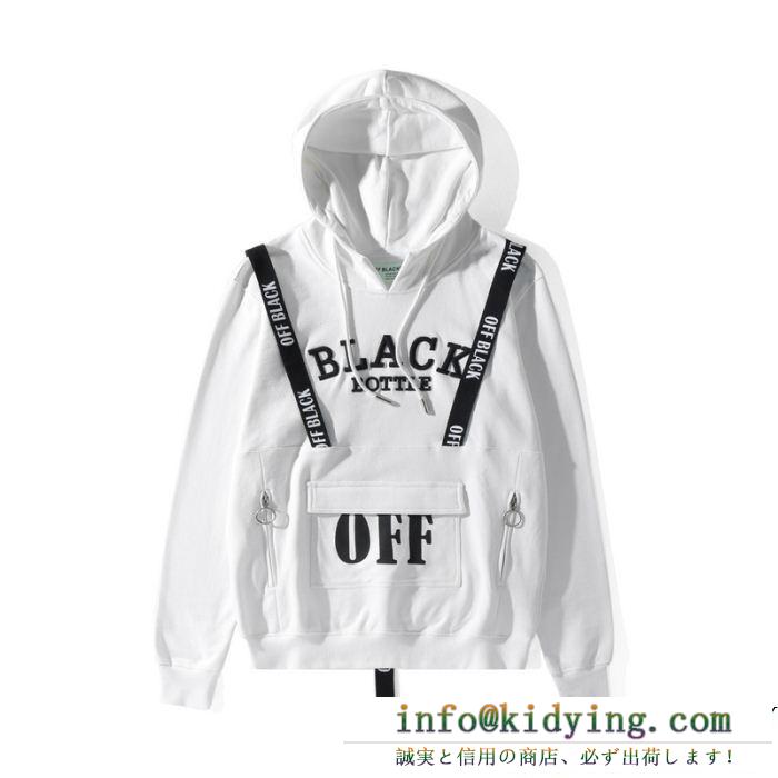 Off-White オフホワイト 秋の定番 2色可選 超人気大特価 人気商品新色登場！