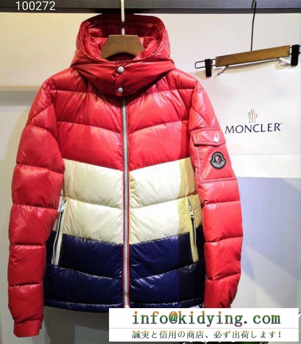 MONCLERモンクレール ダウンジャケット コピーkith x monclerキスxモンクレールクラシックダウンジャケットレッドホワイトネイビー34025362 