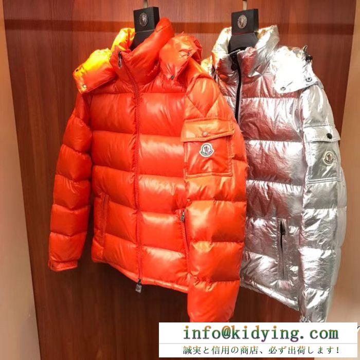 秋冬新作登場 moncler モンクレール 人気売れ筋商品 ダウンジャケット メンズ 人気アイテム 2色可選