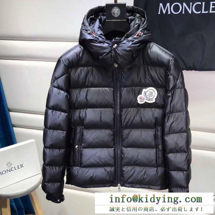 流行の最前線 moncler モンクレール ダウンジャケット 最高品質かつ最安値 人気限定品