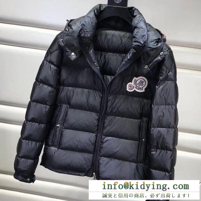 流行の最前線 moncler モンクレール ダウンジャケット 最高品質かつ最安値 人気限定品