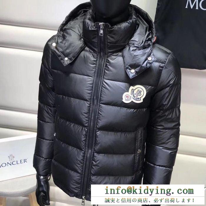 流行の最前線 moncler モンクレール ダウンジャケット 最高品質かつ最安値 人気限定品