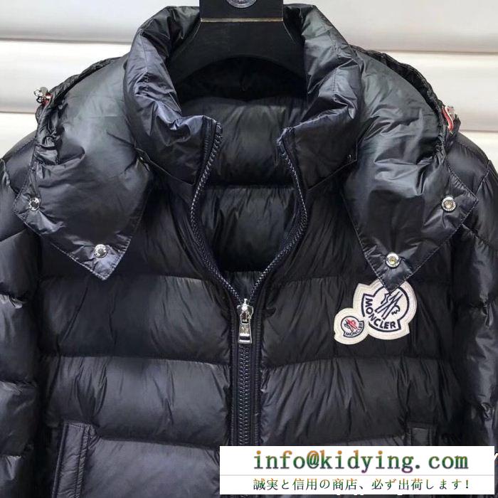 流行の最前線 moncler モンクレール ダウンジャケット 最高品質かつ最安値 人気限定品