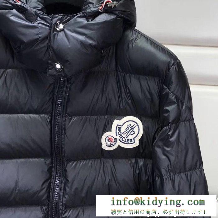 流行の最前線 moncler モンクレール ダウンジャケット 最高品質かつ最安値 人気限定品