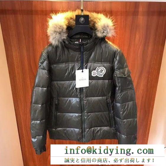 最安値に挑戦 moncler モンクレール ダウンジャケット 2色可選 2018秋冬の定番新品