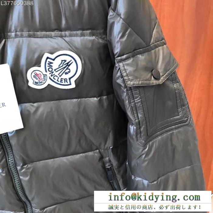 最安値に挑戦 moncler モンクレール ダウンジャケット 2色可選 2018秋冬の定番新品