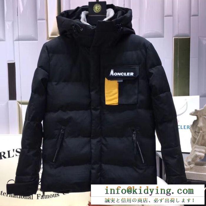 MONCLER モンクレール ダウンジャケット 2色可選 大評判のデザイン 最高の贈り物 超大特価