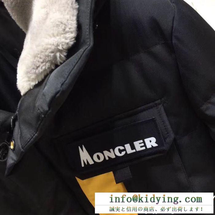 MONCLER モンクレール ダウンジャケット 2色可選 大評判のデザイン 最高の贈り物 超大特価