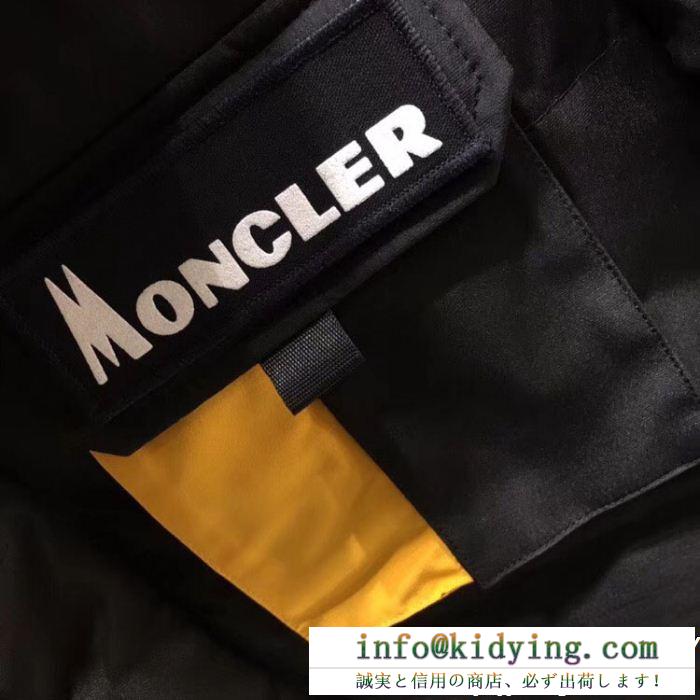 MONCLER モンクレール ダウンジャケット 2色可選 大評判のデザイン 最高の贈り物 超大特価