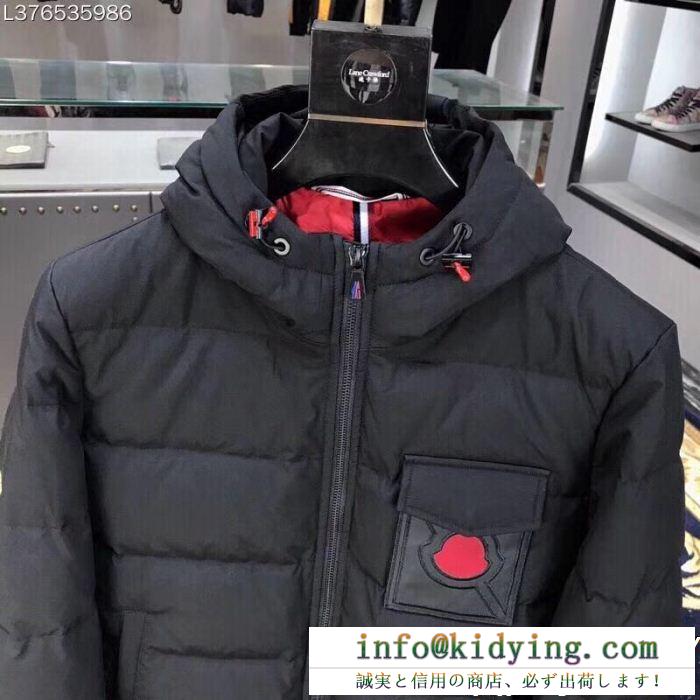 流行の最前線 moncler モンクレール ダウンジャケット クラシカルなデザイン 毎年大人気商品