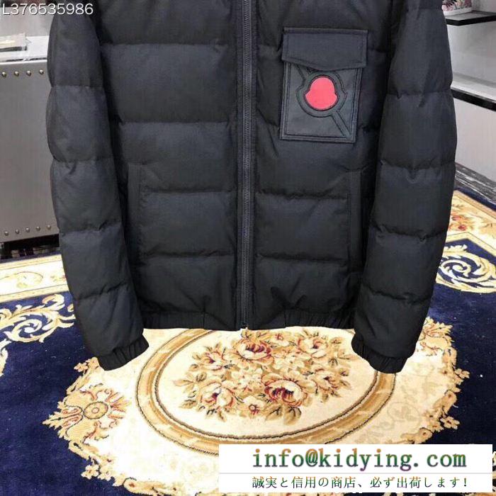 流行の最前線 moncler モンクレール ダウンジャケット クラシカルなデザイン 毎年大人気商品