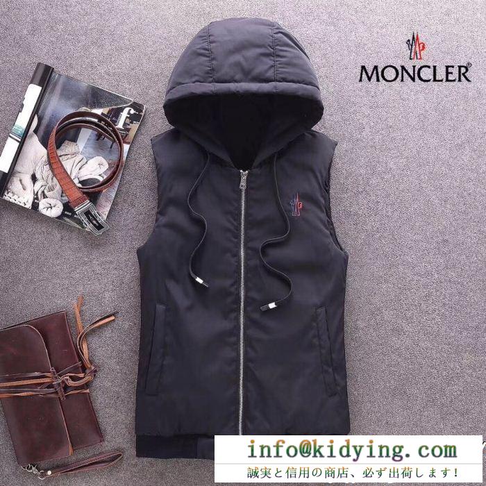 セレブ愛用 世界中で爆発的人気 洗練された雰囲気 moncler モンクレール ダウンジャケット