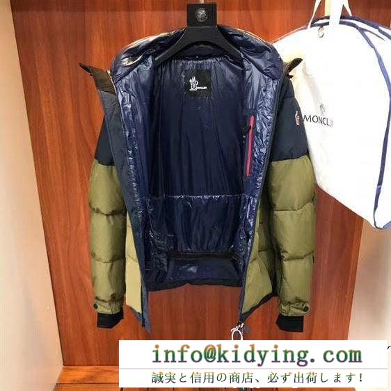 超人気新品 moncler モンクレール ダウンジャケット 有名人の愛用者が多いブランド