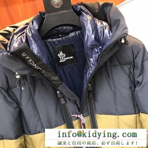 超人気新品 moncler モンクレール ダウンジャケット 有名人の愛用者が多いブランド