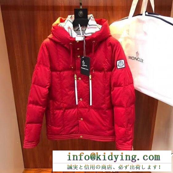 大幅値下げ 高いセンス 主役になる存在感 moncler モンクレール ダウンジャケット