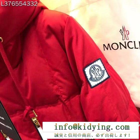 大幅値下げ 高いセンス 主役になる存在感 moncler モンクレール ダウンジャケット