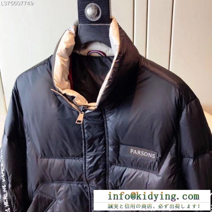 2019最新入荷 hotお買い得 moncler モンクレール ダウンジャケット ファッションスタイル