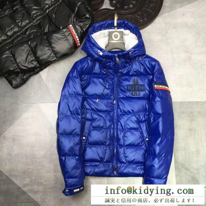 上品で美シルエット moncler モンクレール ダウンジャケット 2色可選 上質で格好い 早い者勝ち