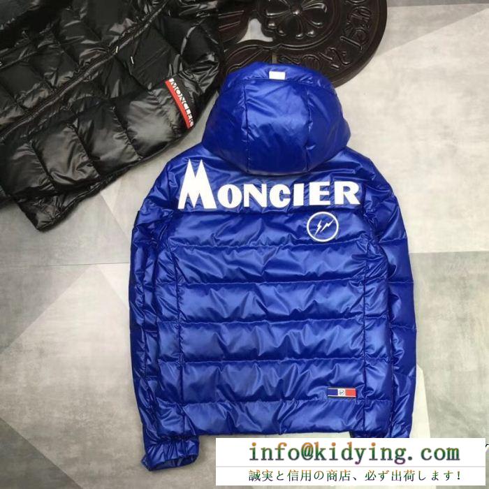 上品で美シルエット moncler モンクレール ダウンジャケット 2色可選 上質で格好い 早い者勝ち