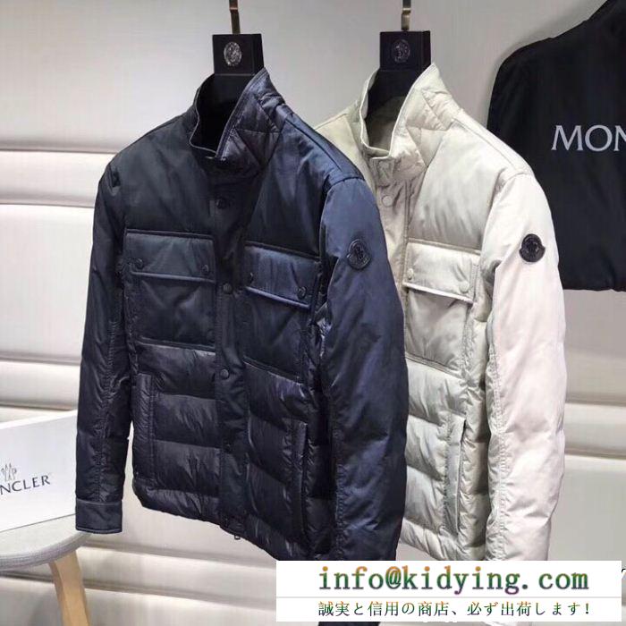 究極な着心地 数量限定大得価 moncler モンクレール ダウンジャケット 最新入荷 2色可選