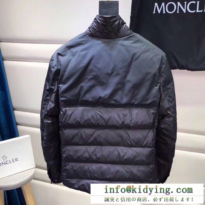 究極な着心地 数量限定大得価 moncler モンクレール ダウンジャケット 最新入荷 2色可選