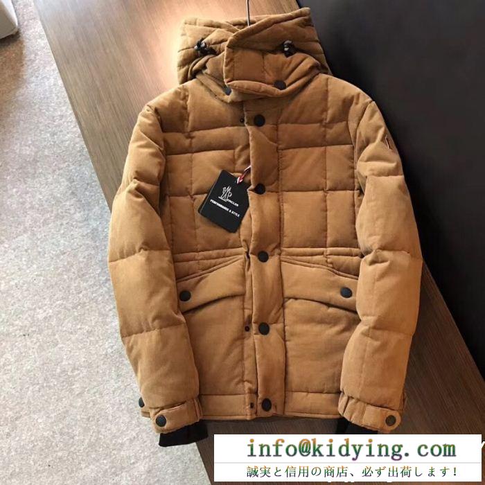 2019新着話題作 高級感溢れる 人気セール高品質 moncler モンクレール ダウンジャケット