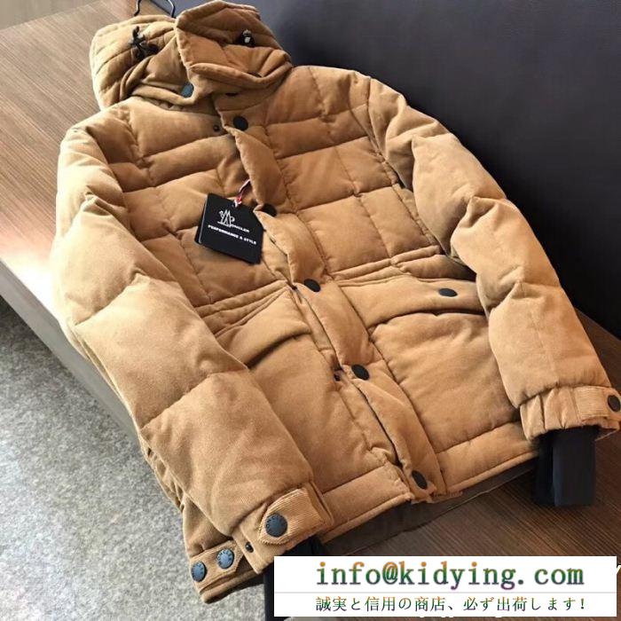 2019新着話題作 高級感溢れる 人気セール高品質 moncler モンクレール ダウンジャケット