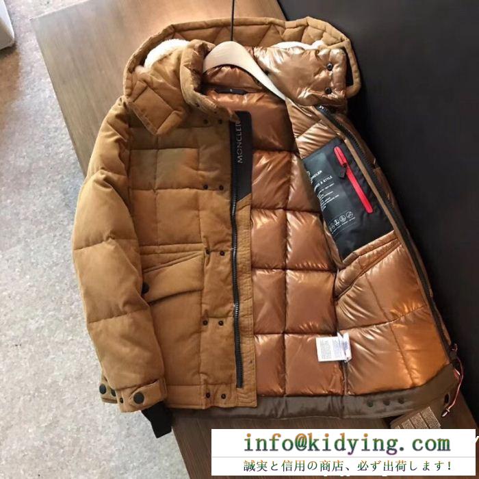2019新着話題作 高級感溢れる 人気セール高品質 moncler モンクレール ダウンジャケット