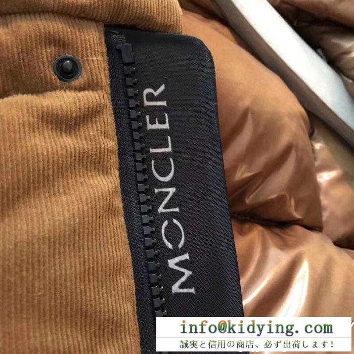 2019新着話題作 高級感溢れる 人気セール高品質 moncler モンクレール ダウンジャケット