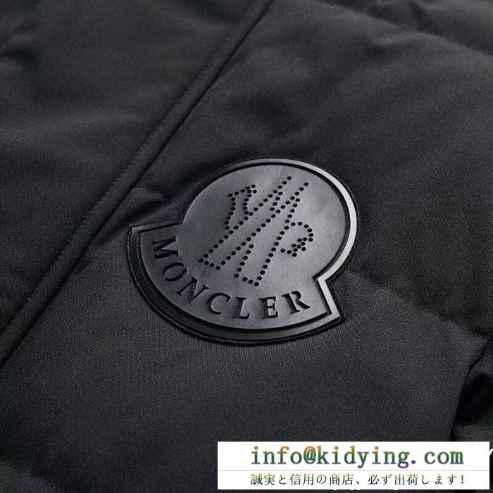 MONCLER モンクレール ダウンジャケット 最高品質かつ最安値 毎日大活躍 人気売れ筋商品