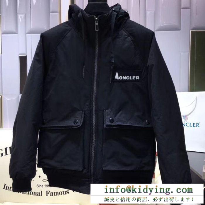 2018秋冬の定番新品 世界中で爆発的人気 流行フォルム moncler モンクレール ダウンジャケット