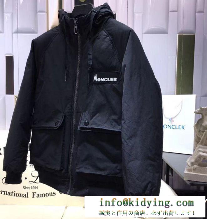 2018秋冬の定番新品 世界中で爆発的人気 流行フォルム moncler モンクレール ダウンジャケット