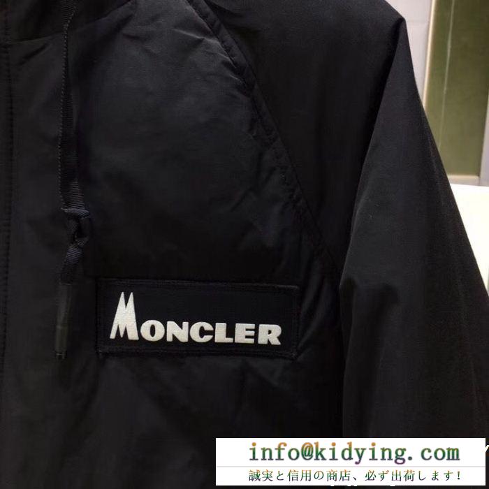 2018秋冬の定番新品 世界中で爆発的人気 流行フォルム moncler モンクレール ダウンジャケット