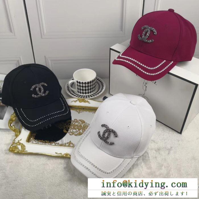 3色可選 2018春夏新作 キャップ 高評価の人気品 シャネル chanel