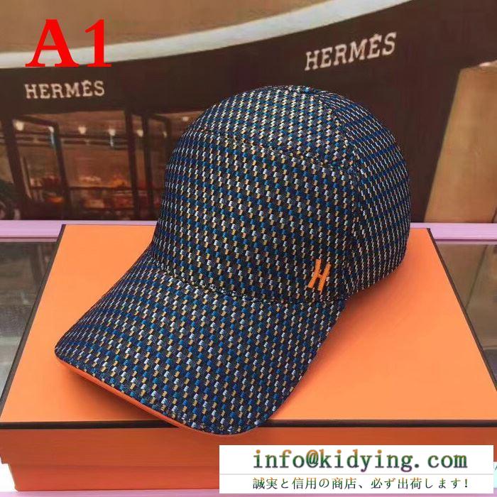 【大人気】定番商品 2018春夏新作 キャップ 多色可選 エルメス hermes