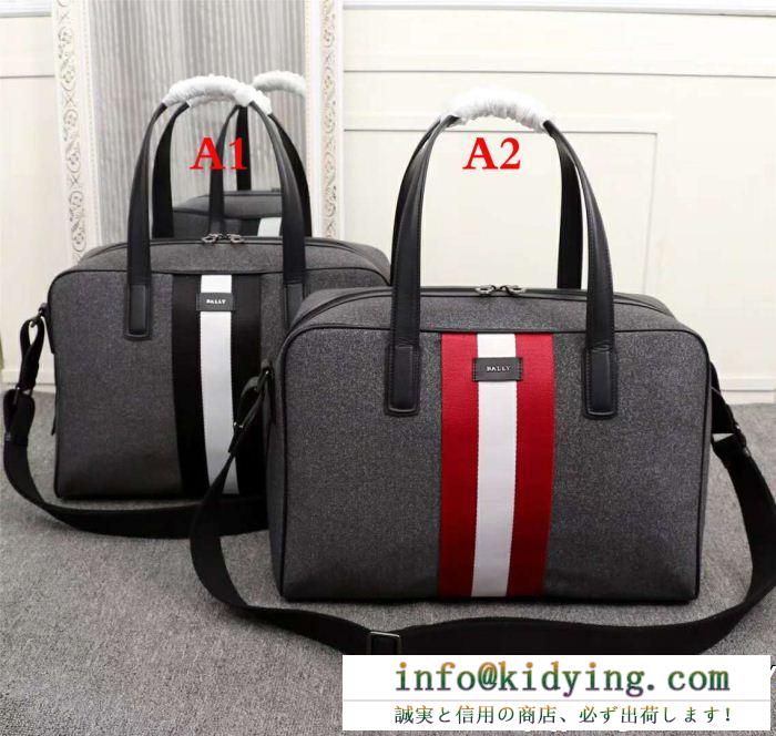 バリー ショルダーバッグ 偽物ballyメンズシンプルなデザインクラシックなグレーナイロンビジネスバッグ2wayハンドバッグ