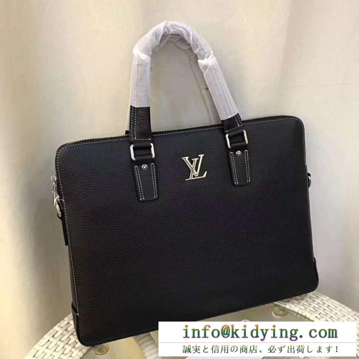 2018限定モデル品質にこだわり louis vuitton 注目されるハンドバッグ