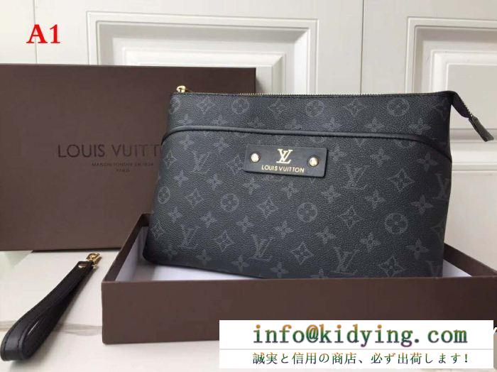 存在感絶大 存在感絶大 クラッチバッグ ルイ ヴィトン louis vuitton 希少大人気 4色可選