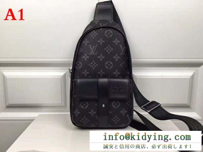 流行の注目ブランド ルイ ヴィトン louis vuitton 2018【sale！】 ショルダーバッグ 2色可選