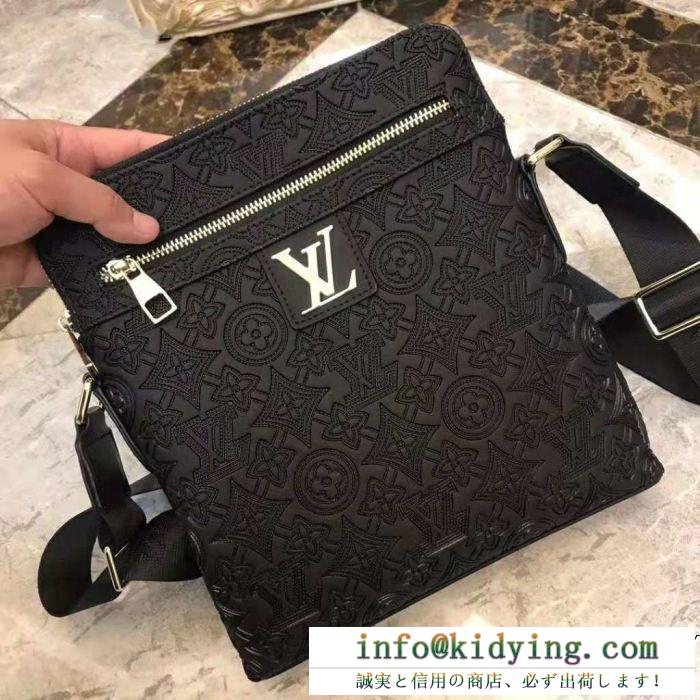 人気セール高品質 louis vuitton 数量限定大得価 ルイ ヴィトン 限定セール新作登場ショルダーバッグ