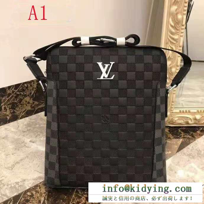 新作入荷品質保証 2色可選 有名人の愛用品 louis vuitton ショルダーバッグ 最安値人気 ルイ ヴィトン 